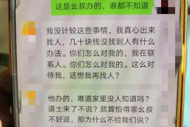 甘肃融资清欠服务